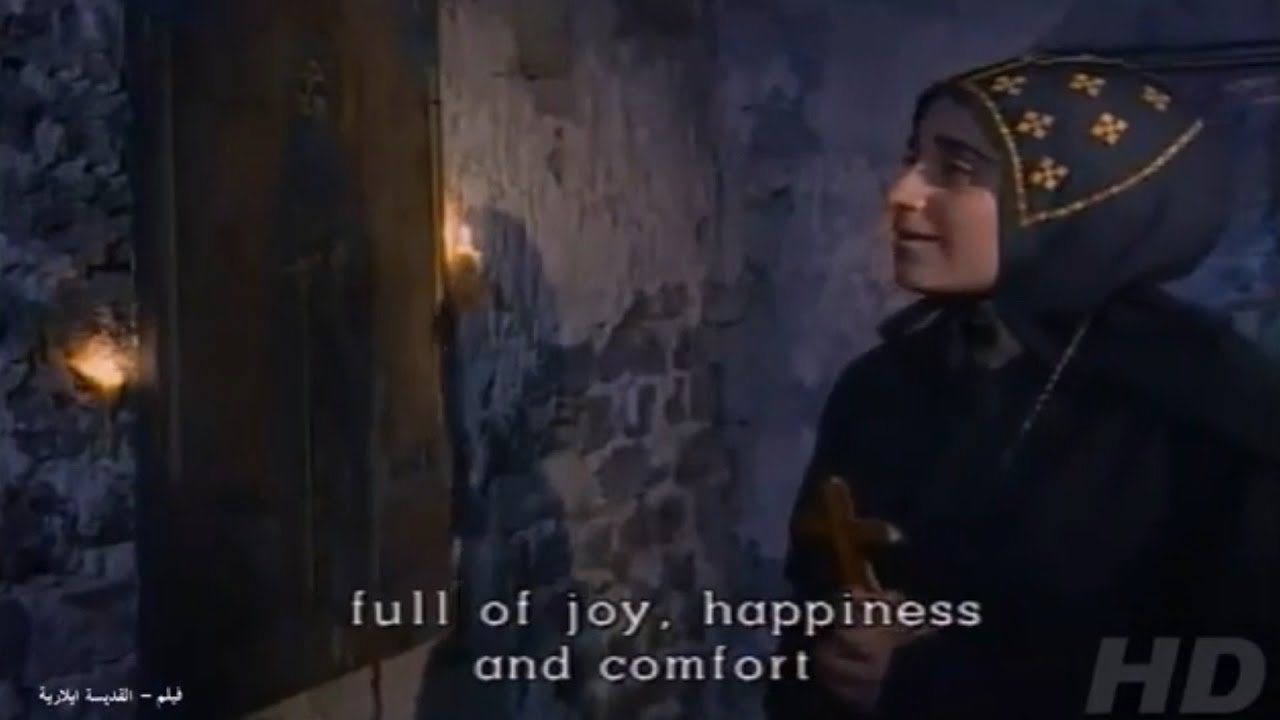 فيلم القديسة ايلارية