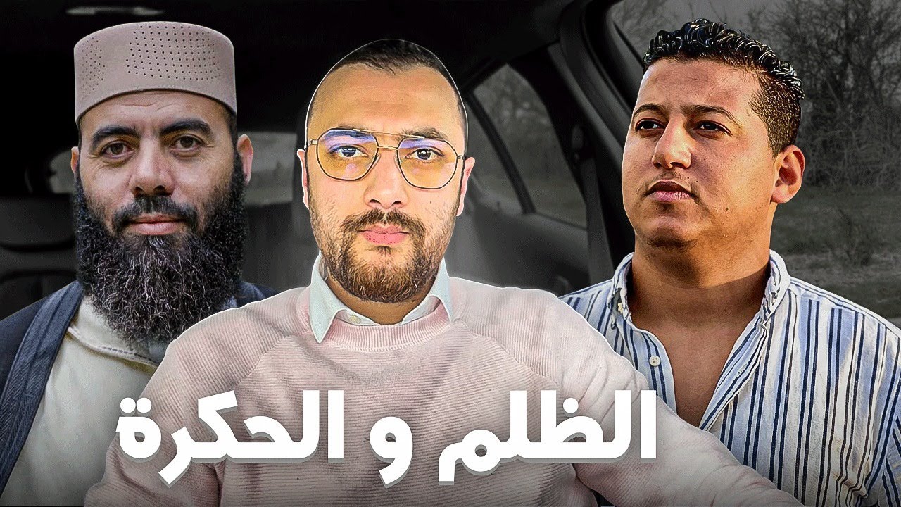 علاش كيوقع هادشي؟
