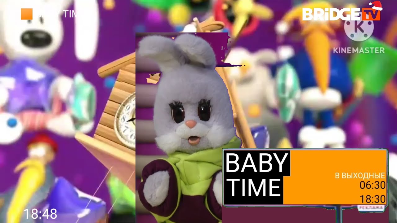 Конец Baby Time перегон и начало мультсериала След (BRIDGE TV, 12.01.2020 18:48 МСК)