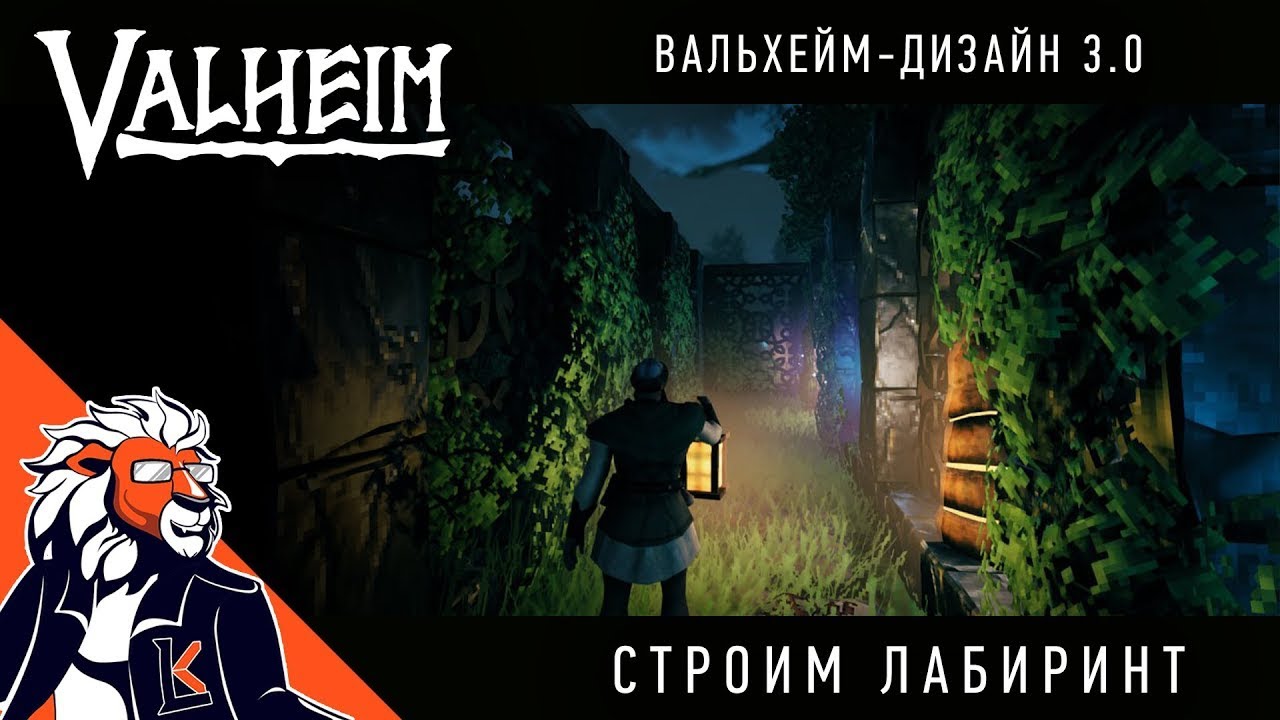 Лабиринт на таймер ч. 1