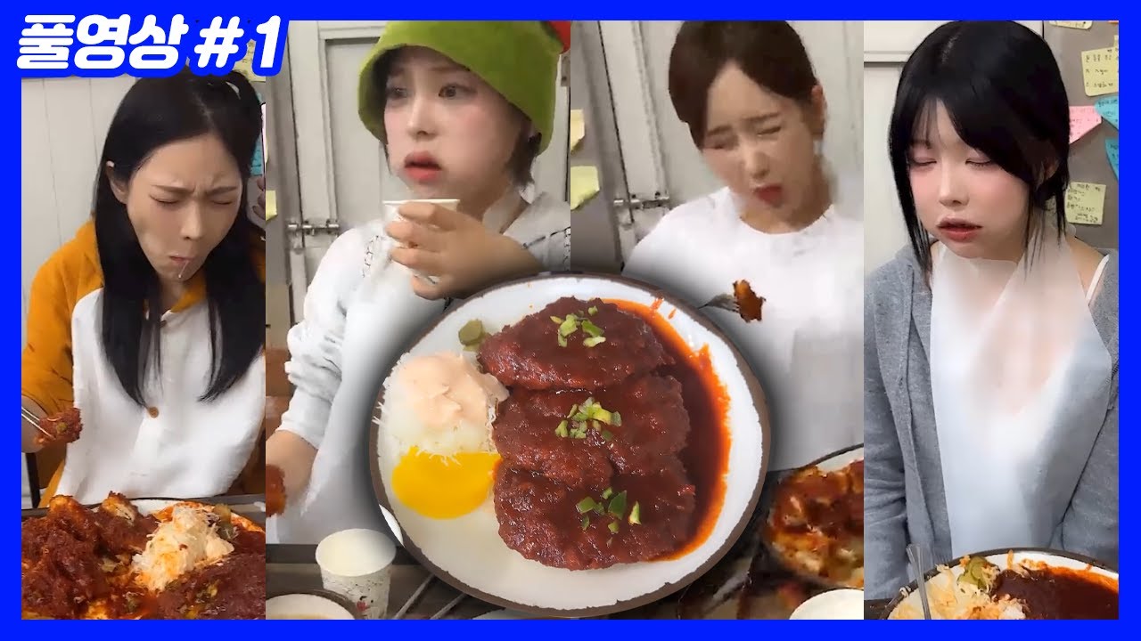 디진다 돈까스 겁도 없이 도전했다가... (24.04.04-1)