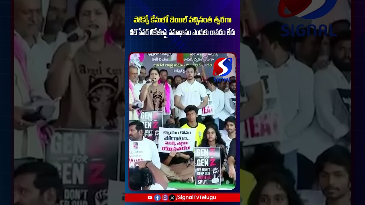 Young Lady Direct Question To BJP Government || PM Modi || KTR || #shorts #telugushorts #pmmodi