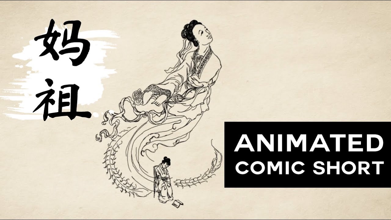 The Legend of Mazu 妈祖的传说 | Animated Comic Short Film | Chinese Goddess Lianhuanhua-style comic book