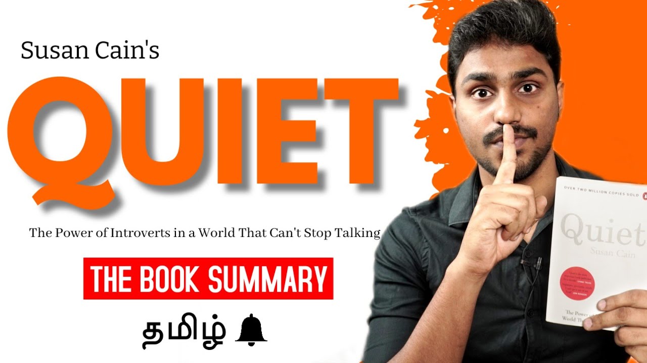 Quiet | Tamil Book Summary | Karka Kasadara