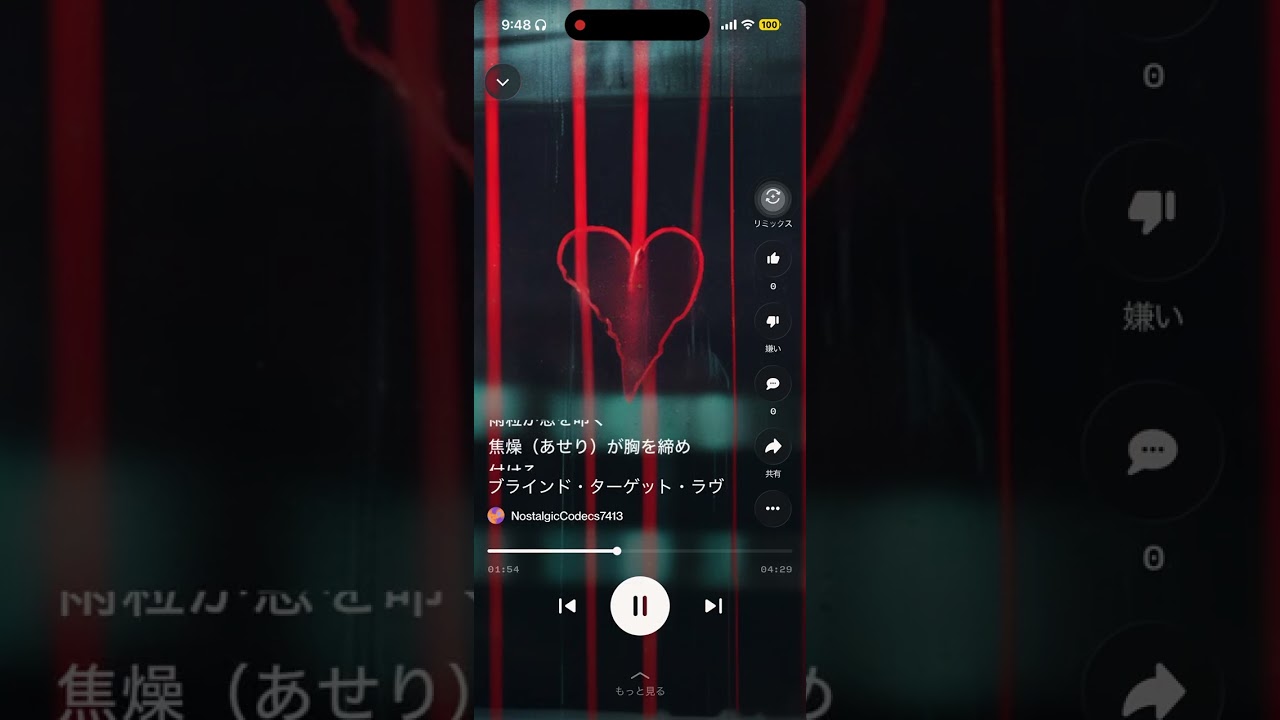 AIで作った曲が神曲すぎた(オリジナル小説百合ゲーム〜この恋は命懸け〜)テーマ曲ブラインド・ターゲット・ラヴ