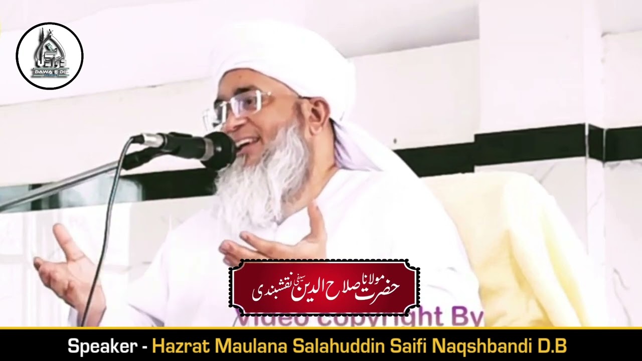 Monthly Islahi Majlis | 29-10-2023 Bhainsa Telangana | Hazrat Maulana Salahuddin Saifi Naqshbandi