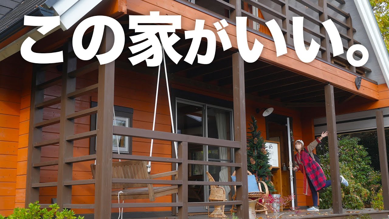 夫婦久しぶりの休日は初めてのBESSの家でアウトドアなマイホームの夢を。。
