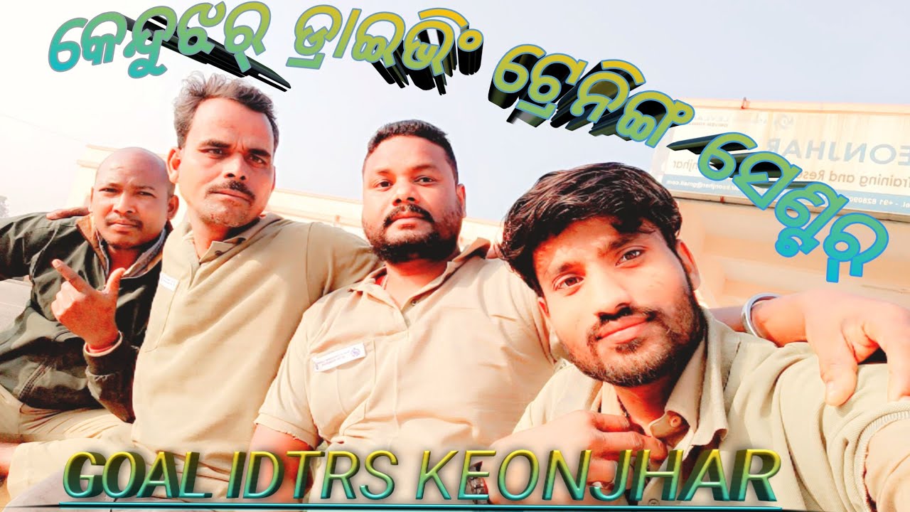 କେନ୍ଦୁଝର୍ ଡ୍ରାଇଭିଂ ଟ୍ରେନିଙ୍ଗ ସେଣ୍ଟର୍ /GOAL IDTRS KEONJHAR /M S D LIFESTYLE VLOGS #ashokleyland