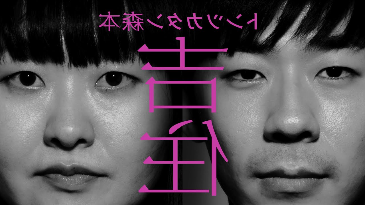 【対談】THE W王者 吉住がタイマンで伝えたかった事とは