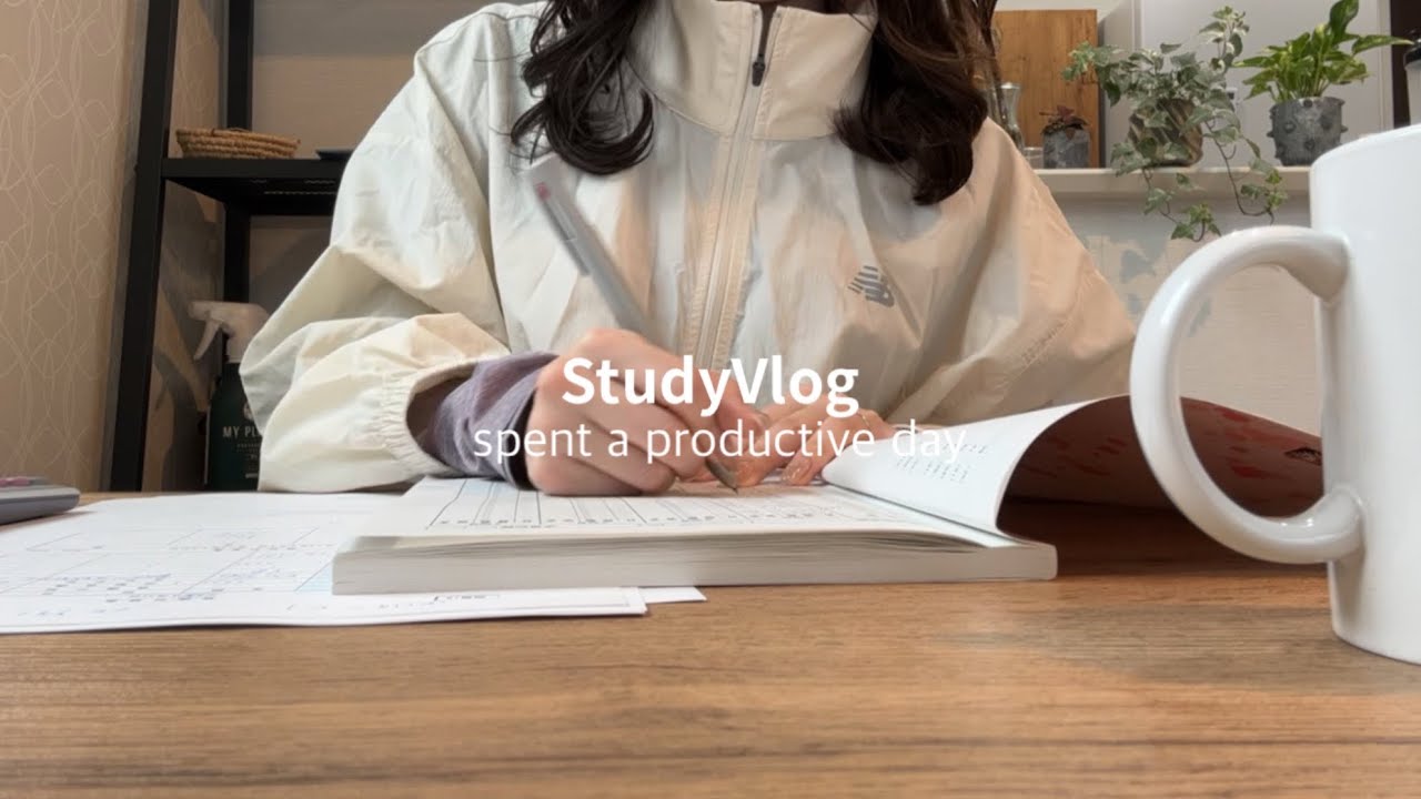 【StudyVlog】ENTJの生産的な休日👩🏻‍💻✍🏻 | 勉強vlog🎞️ | 資格勉強して過ごす休日🛌💭 | 社会人受験生の勉強ルーティーン✊🏻