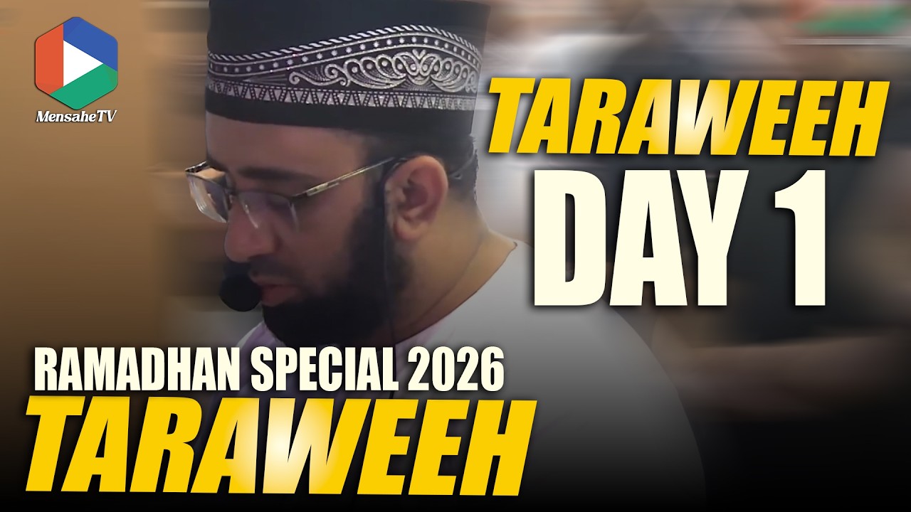 RAMADHAN 2026 | 1447 AH