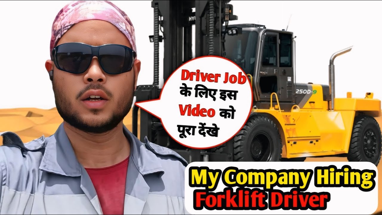 विदेश में Forklift Driver की जॉब | Free Visa + Ticket | High Demand