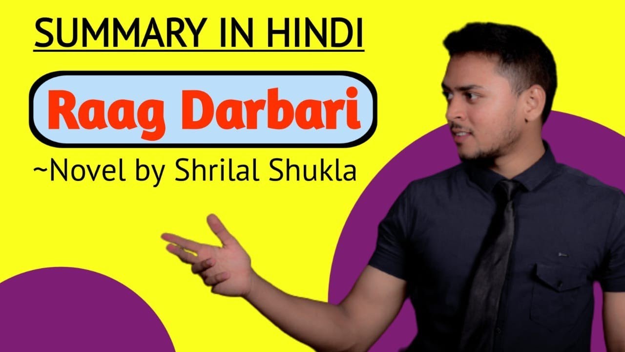 Raag Darbari | Summary in Hindi | Novel by Shrilal Shukla | Explanation, Analysis