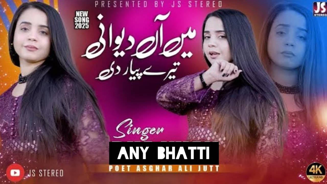 Dewani Tere Payar Di | Duaa Khan  New punjabi song 2025 | JS Stereo Eid Gift