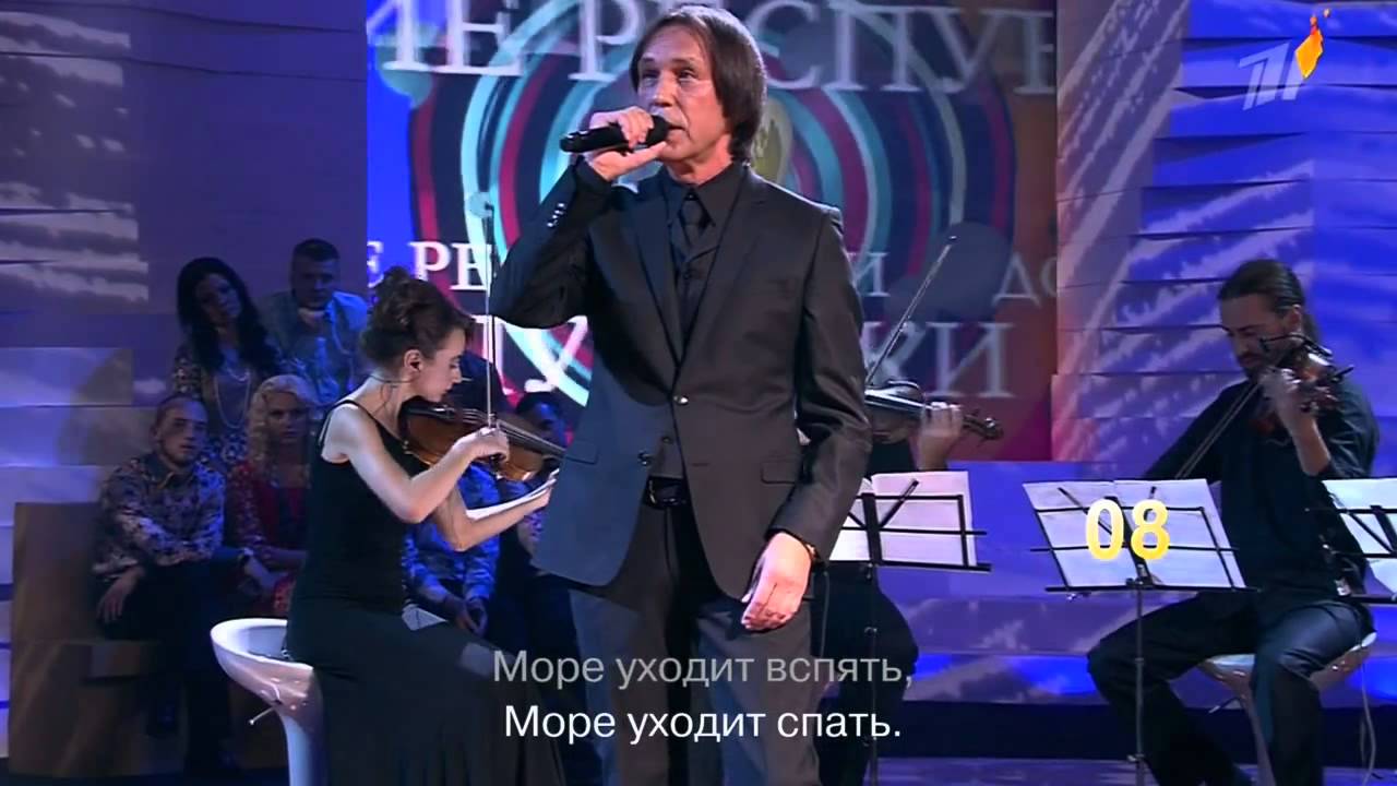 Николай Носков 
