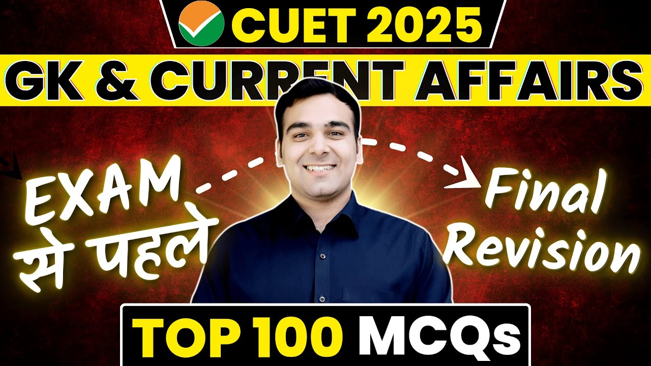 CUET 2025 | General Test | Complete GAT in One Shot🔥 #cuet #cuet2025