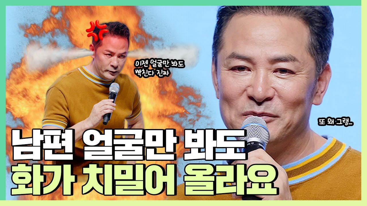 너무 안 맞는 우리, 지금 해결하지 못하면 파국이다! - 김창옥 [정기강연 ep.357][책이벤트]