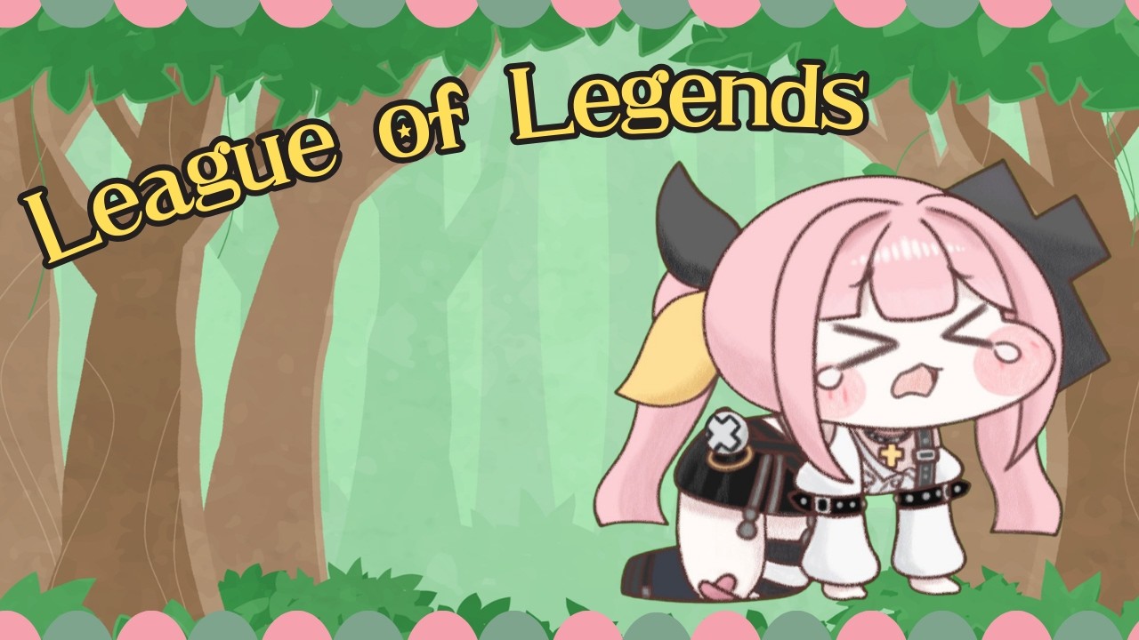 【League of Legends】おひたし夜更かしLoL💖 【#柚鳥ペケ/Vtuber】 #ペケライブ