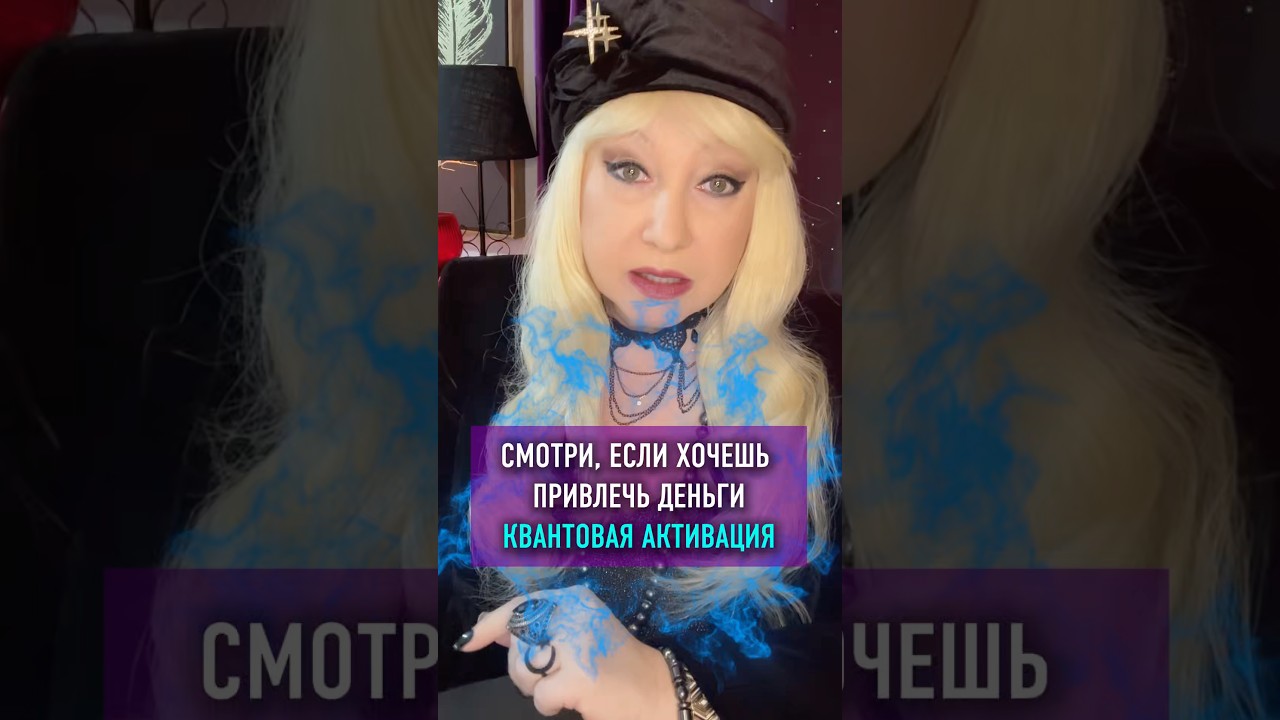 ЗДЕЛАЙ ЭТО ПЕРЕД ПОРОГОМ И ДЕНЬГИ БУДУТ ПРИХОДИТЬ