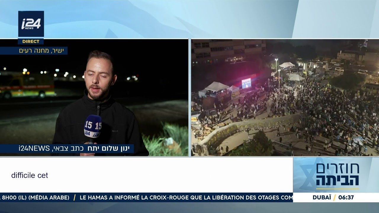 🔴 Suivez la libération des otages en direct sur i24NEWS