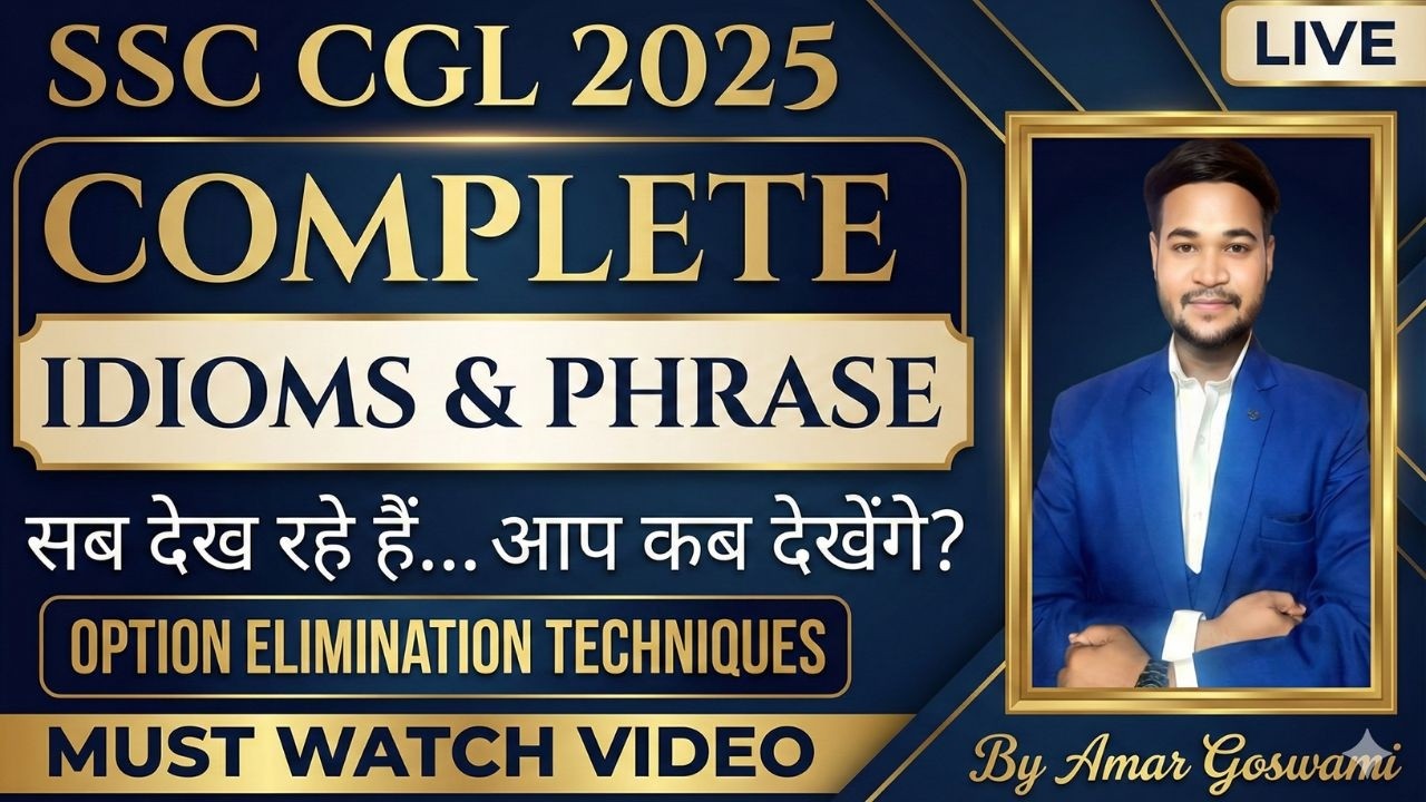 SSC CGL 2025 ALL IDIOMS AND PHRASES || SSC CGL 2025 के सभी Idioms & Phrases | Eduquity Pattern