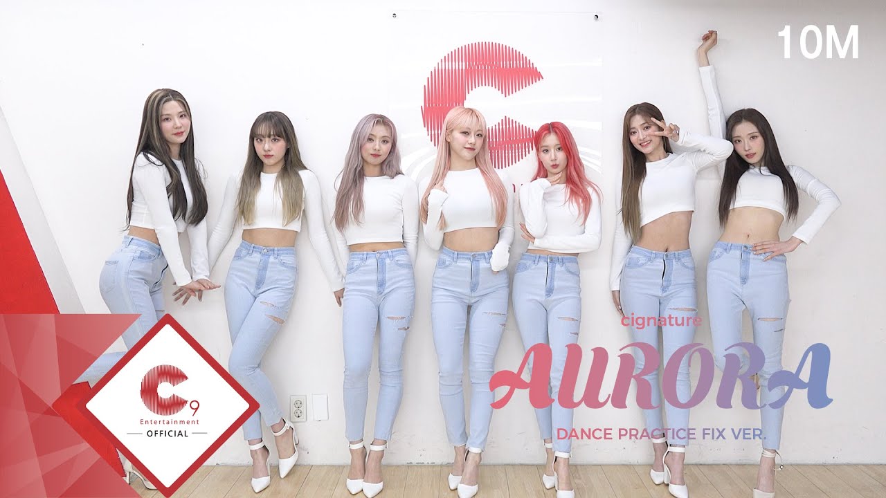 cignature(시그니처) - '오로라(AURORA)' Special Dance Practice (FIX ver.)