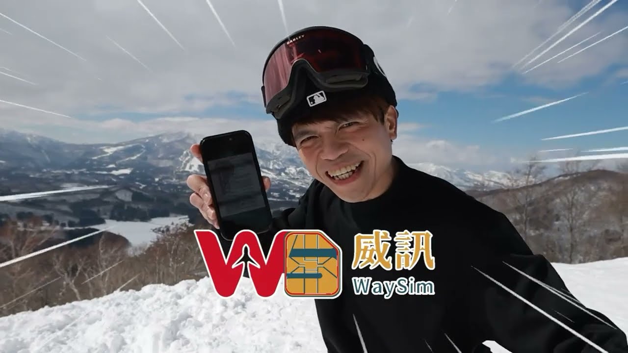 嘎哥出國只用威訊eSIM，日本支援5G 原生訊號！一年來實測推薦，威訊還有24小時真人客服，出國最安心！