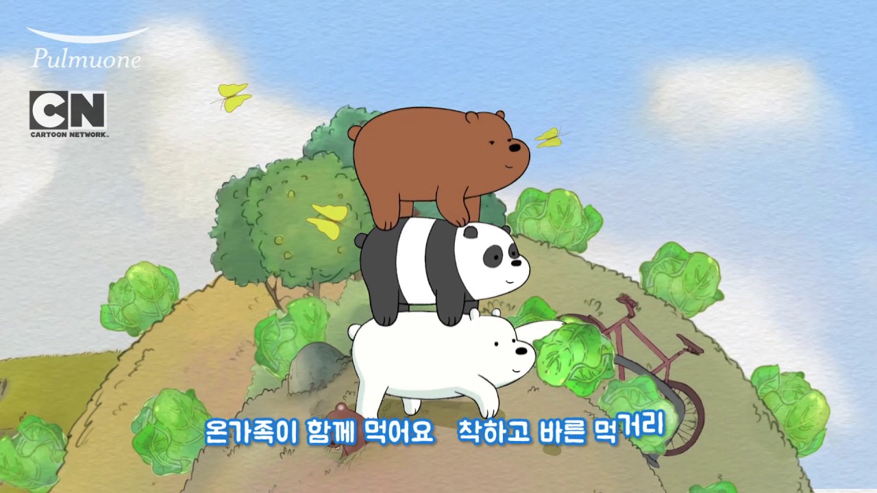 위베어베어스가 함께하는 풀무원 211 캠페인