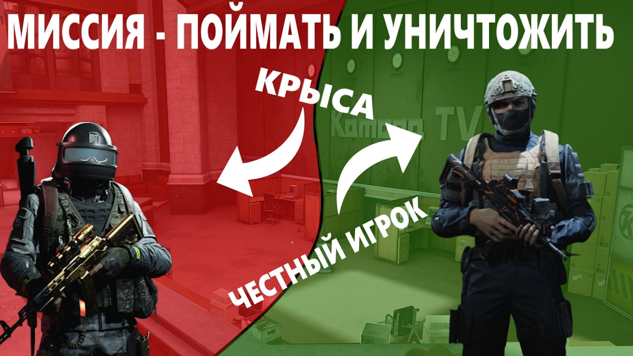 Перекрысил крысу на телецентре Arena Breakout Infinite (перезалив)