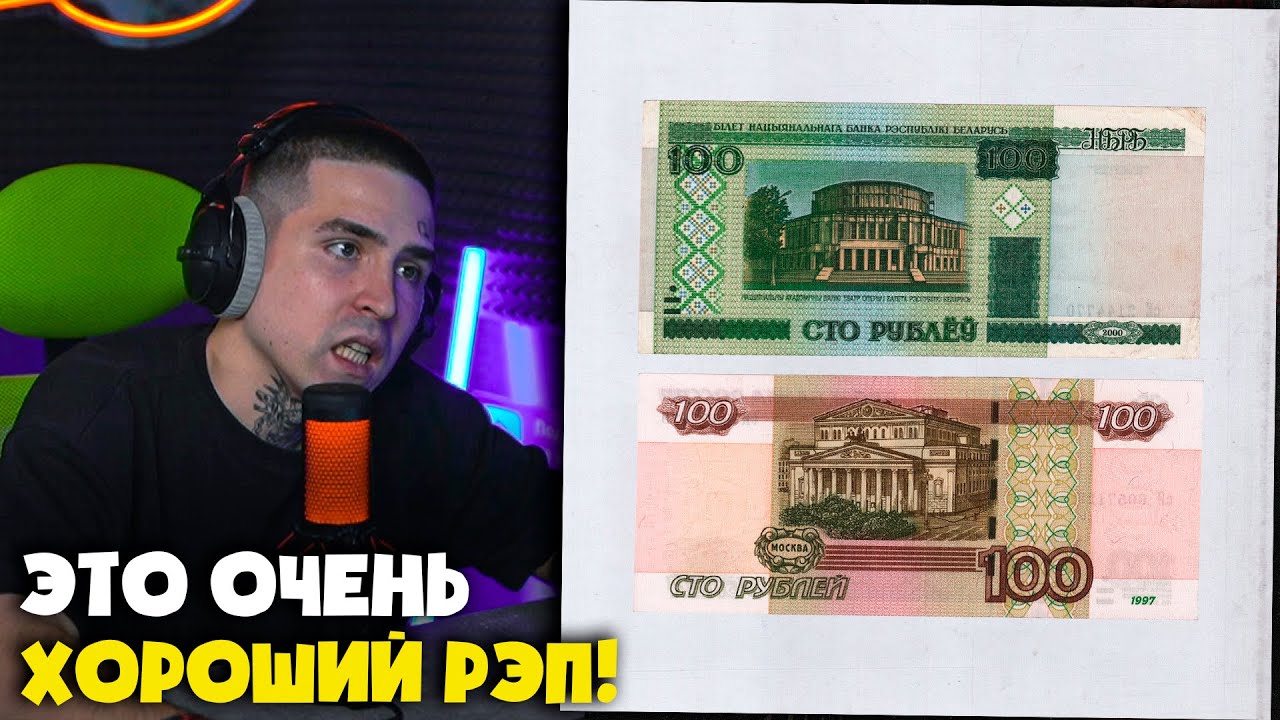 ПАЗНЯКС, BOOKER, JEW3SS &mdash; ПРИЯТНО | Реакция и разбор от RapNews