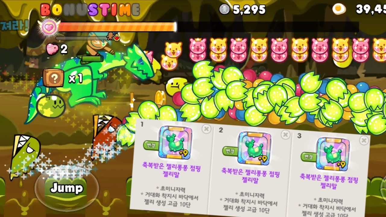 정겨운 3퐁퐁