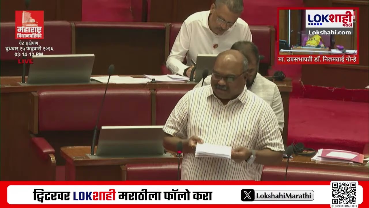 Anil Parab। '62% उत्पन्न मुंबईतून निर्माण होतं, पण राज्यपालांच्या भाषणात मुंबईवरती एकही शब्द नाही'