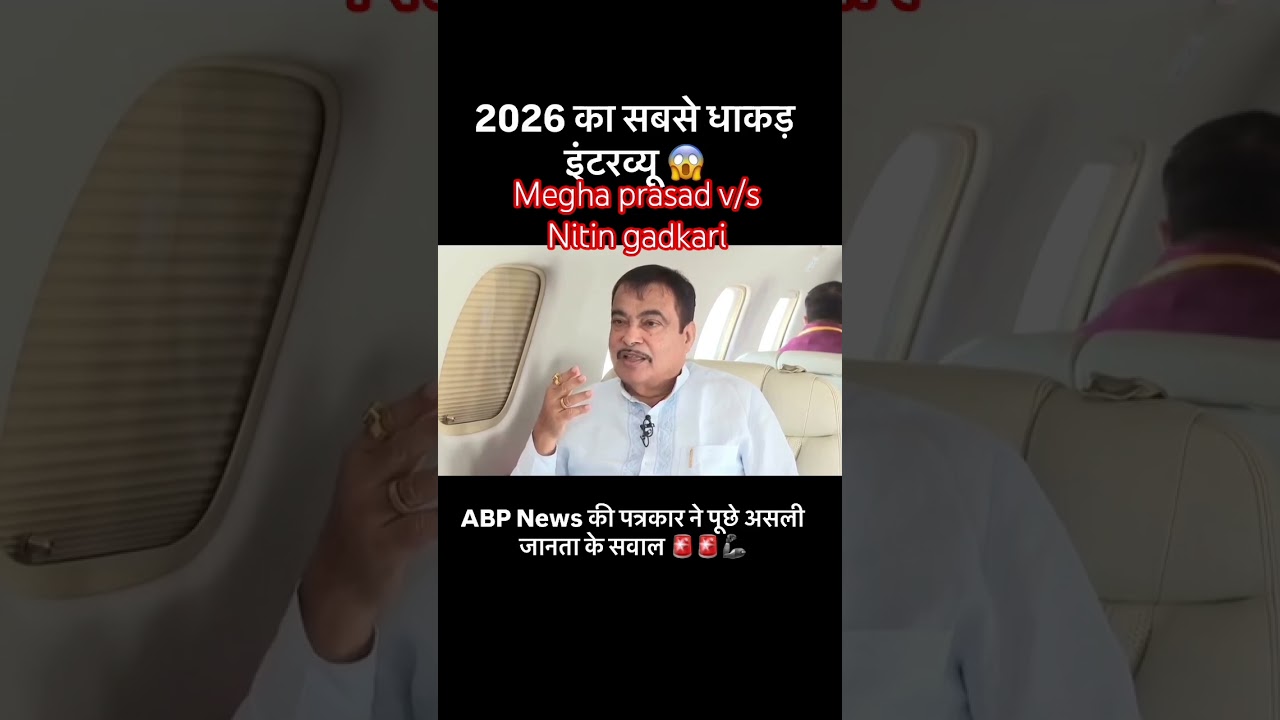 Megha Prasad Interviews Nitin Gadkari on Ethanol Blending, E20 & Car Mileage | ABP News