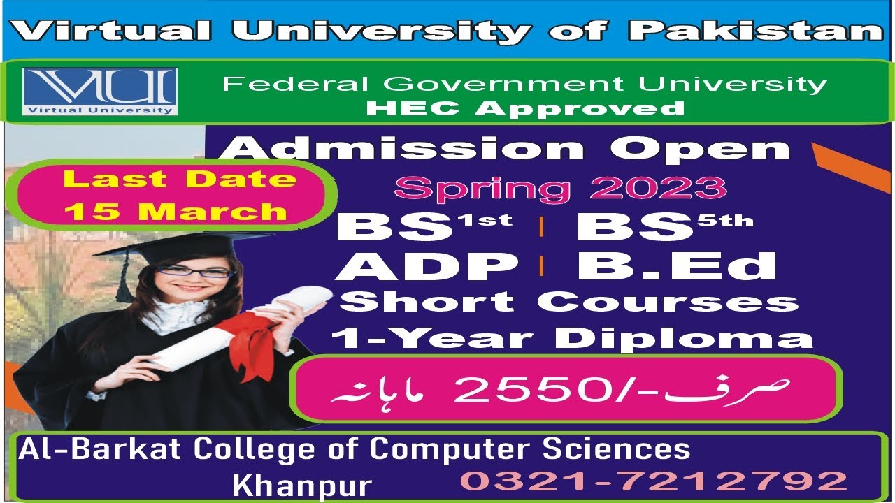 Spring 2023 Admissions Open | Virtual University of Pakistan Khanpur Campus | @VUkhanpur