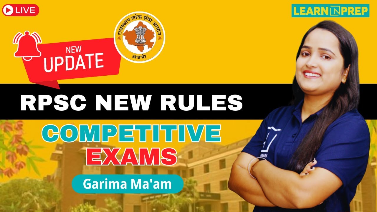 RPSC Exam Big Update | RPSC Paper के नए नियम | 5 Option OMR |  Big Update For OMR Sheet