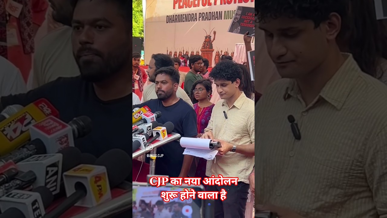 cjp News / CJP new protest / Abhijit dipke / cjp protest #cjp #cjpprotest #cjpnews