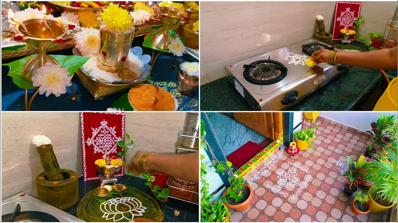 మార్గశిర మాసం నాల్గవ గురువారం పూజ విధానం 🪔🌷🙏|| margasira masam pooja vlog 🙏🌺|| @Veereshwari_videos