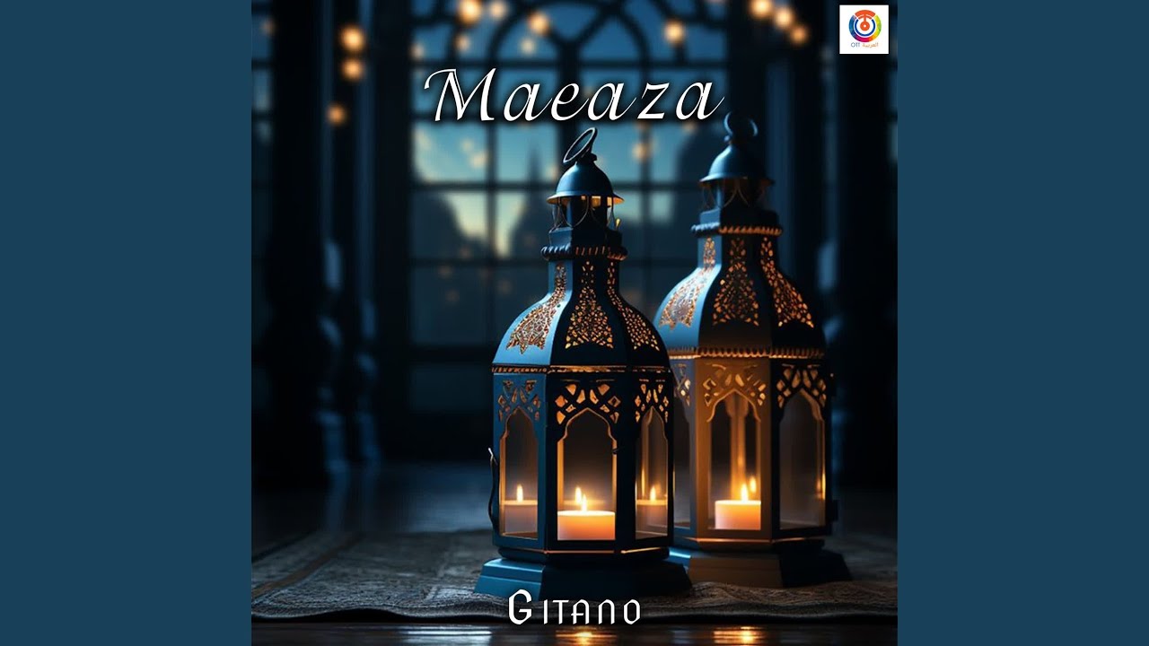 Maeaza