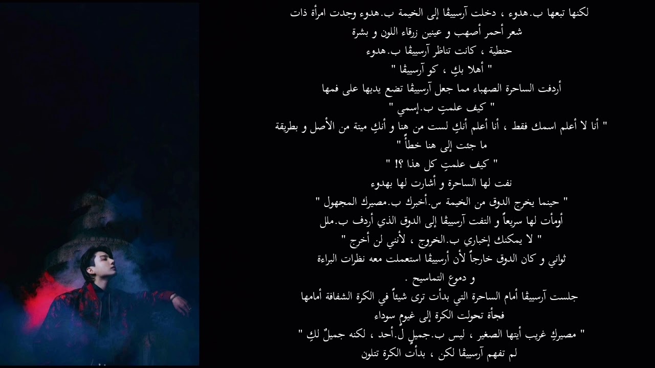 ردة فعل جونغكوك اذا كنتي صغيرته المدللة و عاملك ببرود ، جرحكِ و أحزنك دون سبب ، ل.يحدث....