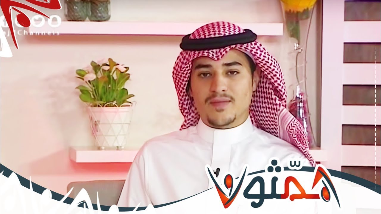 ساعة الصفر / طلب خاص من العم أمين عبدالجواد لـ  حمزة المزجاجي | #همثون73