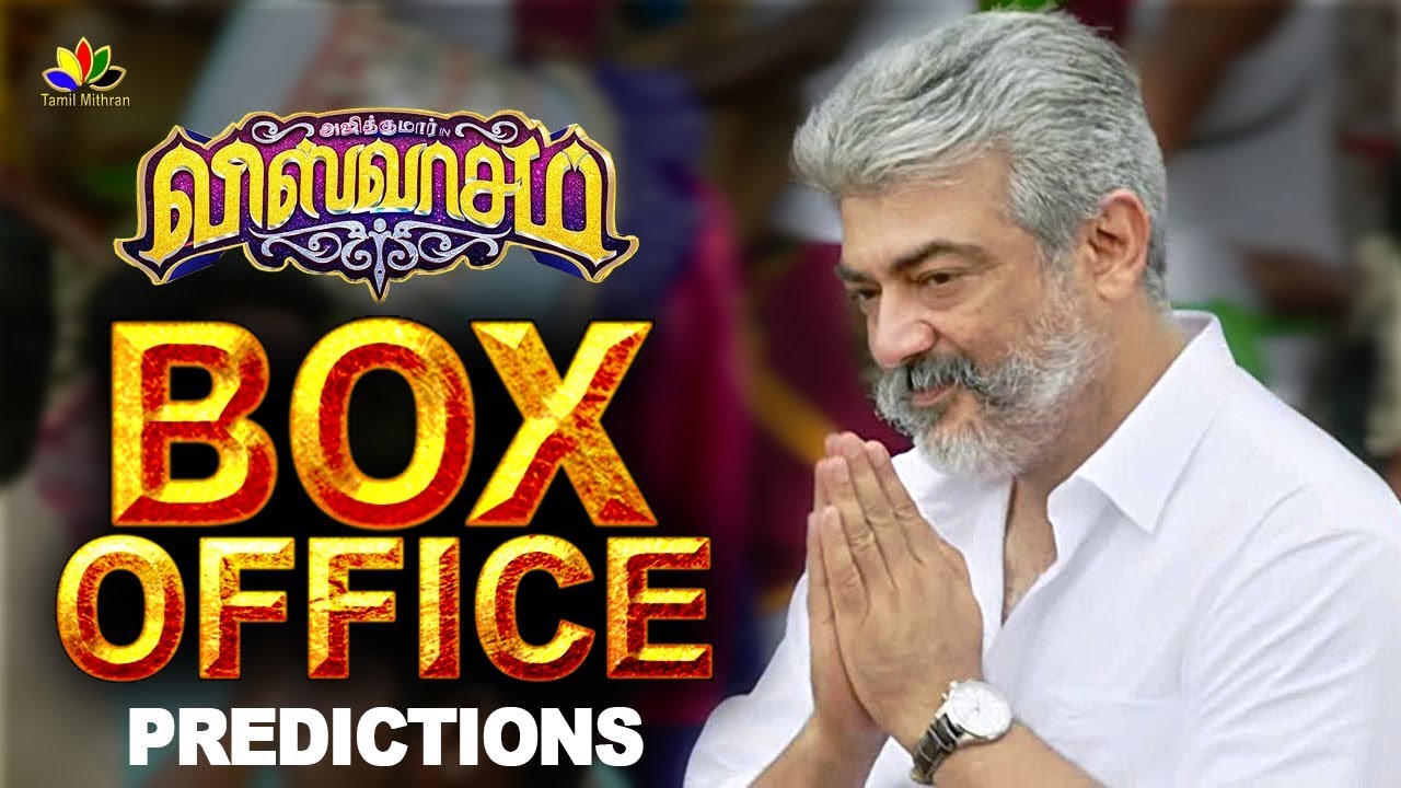 VISWASAM First Day TN Box Office Predictions | Ajith | Nayanthara | Siva | Viswaasam Day1 Box Office