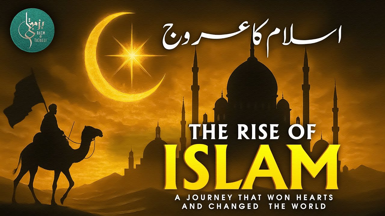 Rise of Islam | Prophet Muhammad Story | @BazmeTajalli