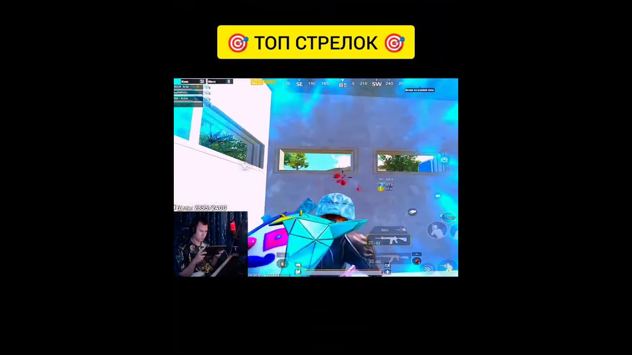 СТРЕЛЬБА БЕЗ ОТДАЧИ 🎯 PUBG Mobile #pubgmobile #pmpleu #shorts #pubgm #shortsvideo