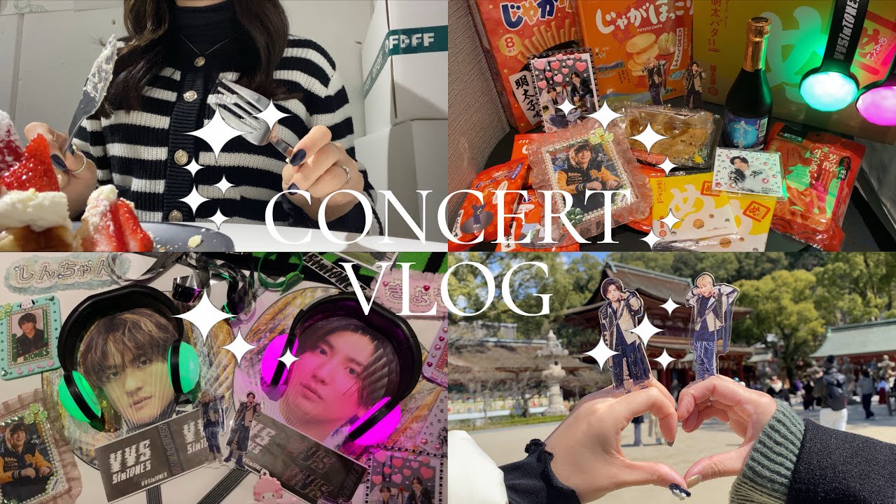 Vlog. SixTONES DOME TOUR 2024 VVS in 福岡PayPayドーム| コンサート遠征🛫 | ラーメン🍜| カフェ🧇☕️| お泊まり🏨🎀