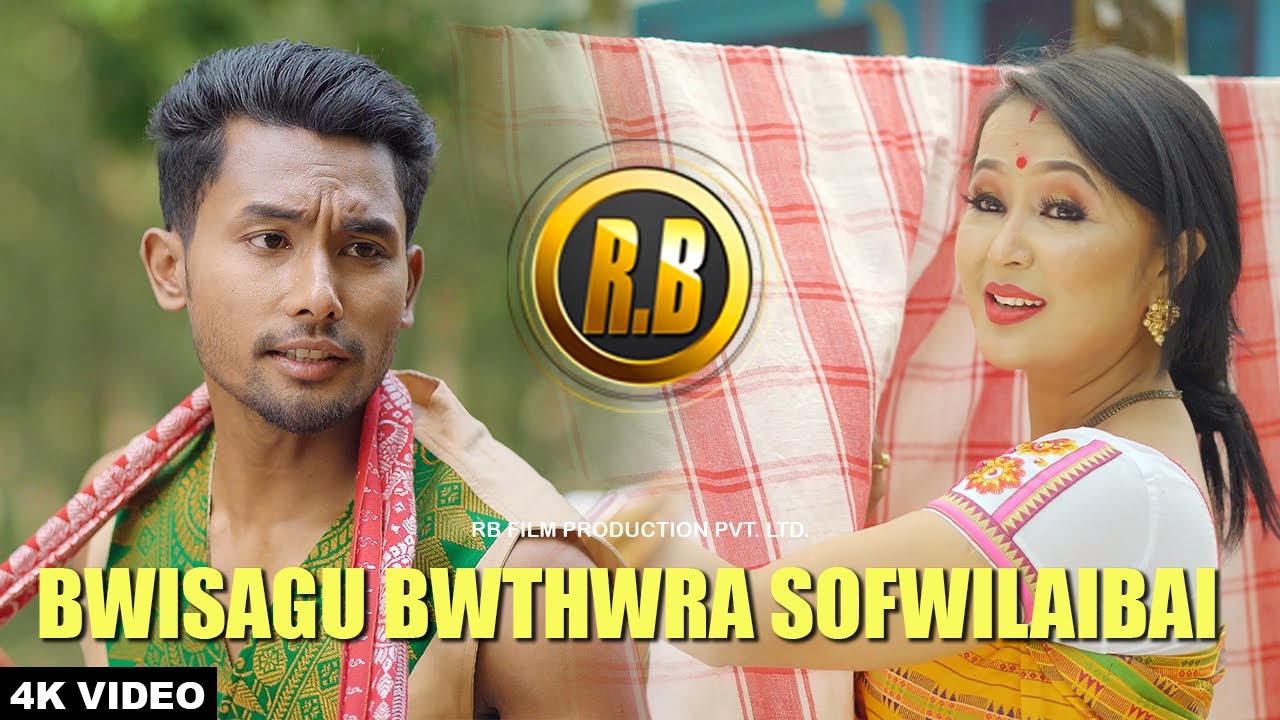 Gosai Daimary - Bwisagu Bwthwra Sofwilaibai II RB Film Productions || ft.II Lingshar & Riya.