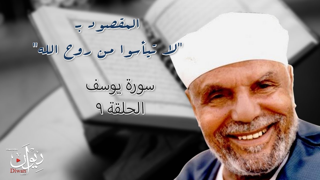 المقصود بـ 