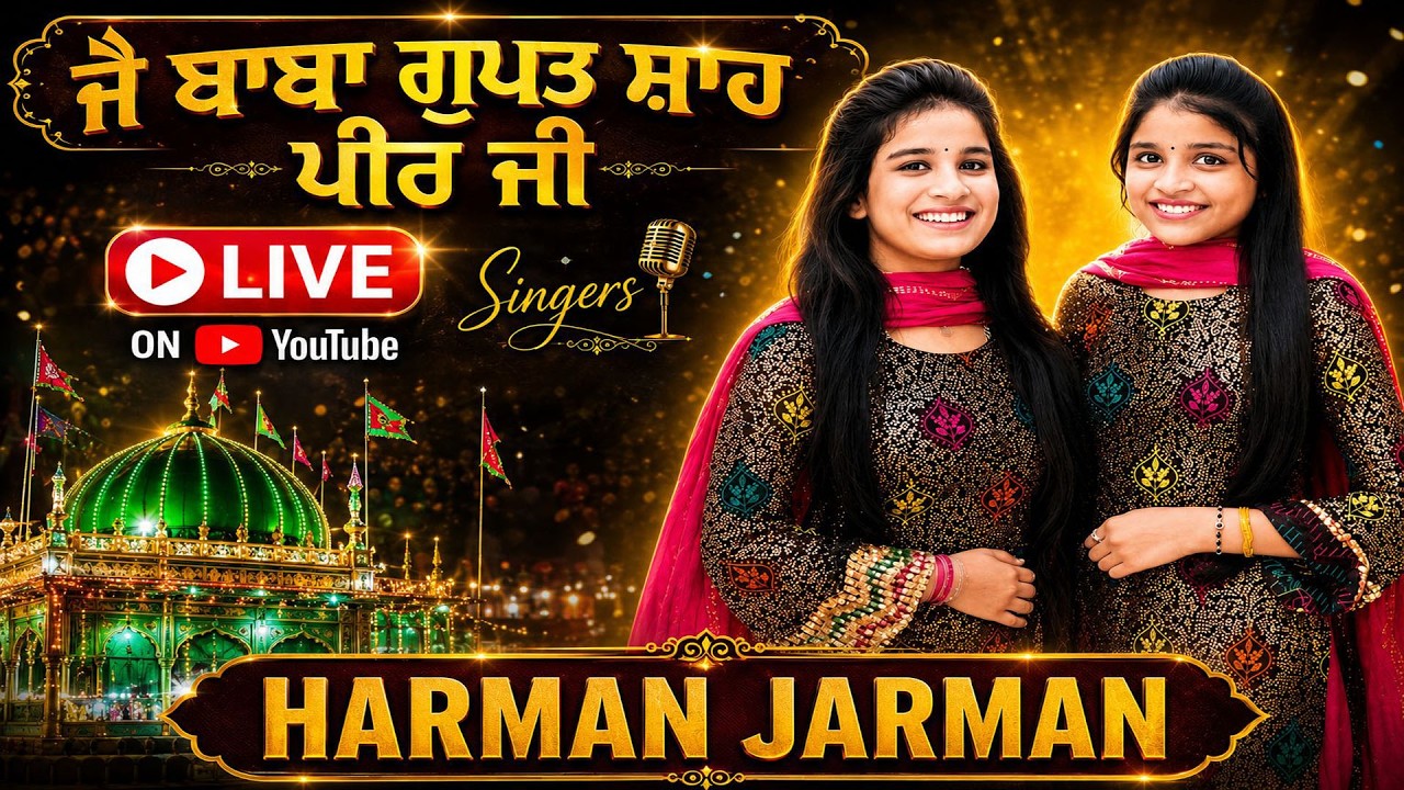 HARMAN JARMAN LIVE MELA DATA GUPAT SHAH PEER JI PIND BAMNARA ROPAR 2026