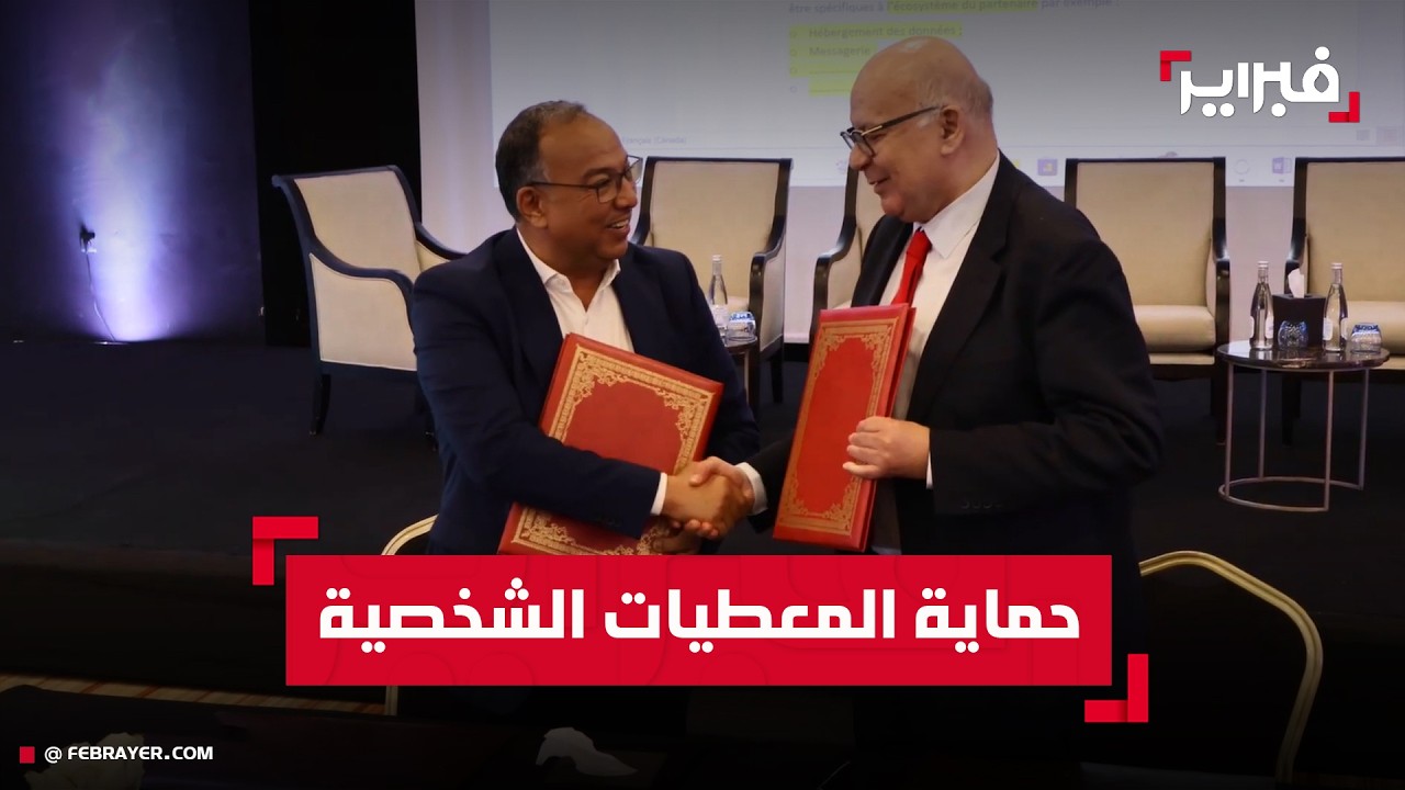 سوس ماسة تطلق أول اتفاقية لحماية المعطيات الشخصية في المجال الفلاحي