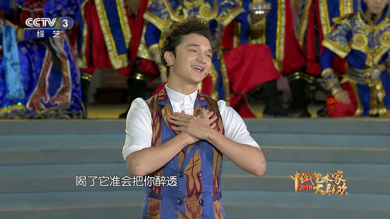 [2018中俄艺术家大联欢]歌曲《酒歌联唱》 演唱：玉米提 阿鲁阿卓等| CCTV综艺
