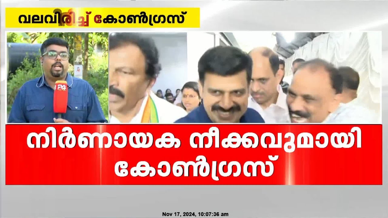 സന്ദീപ് വാര്യർക്ക്‌ പിന്നാലെ BJPയുമായി ഇടഞ്ഞ കൂടുതൽ പേരെ പാർട്ടിയിൽ എത്തിക്കാൻ കോൺഗ്രസ്